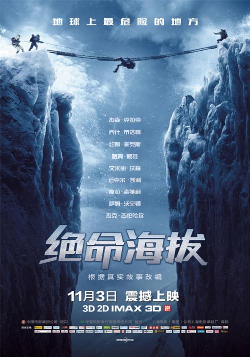 做个台湾国立暨南国际大学学位证